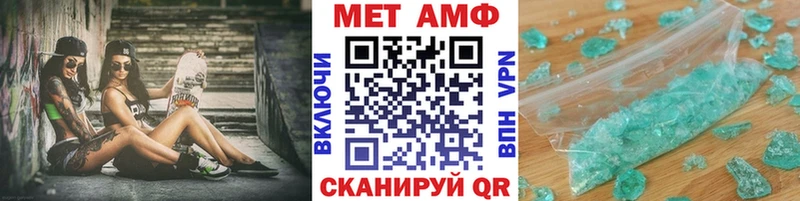 МЕТАМФЕТАМИН Декстрометамфетамин 99.9% Старый Оскол