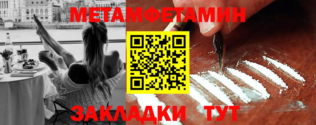 Старый Оскол  Метамфетамин винт  Вход с VPN 
