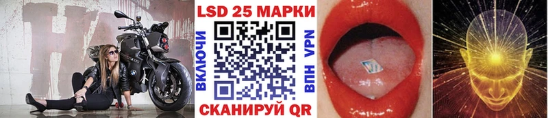 МЕГА сайт  Старый Оскол  Марки 25I-NBOMe 1500мкг 