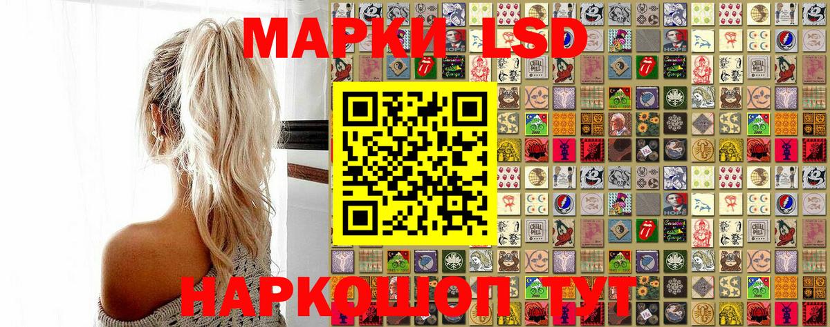 купить наркоту  Наркотические марки 1,5мг  Вход с VPN  Старый Оскол 