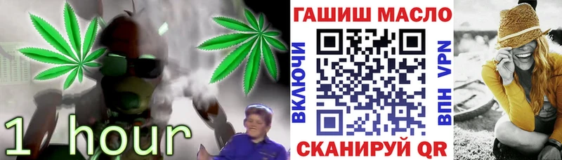 ТГК жижа KRAKEN рабочий сайт Старый Оскол цены
