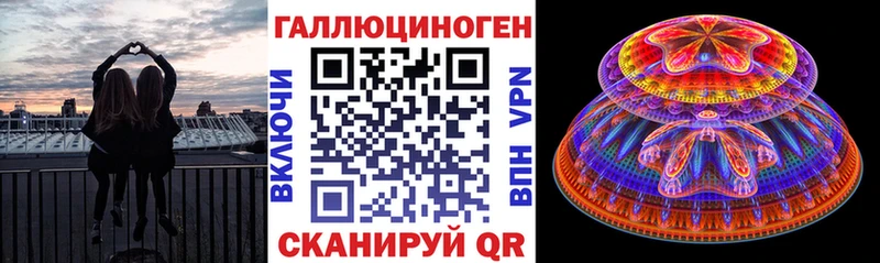 Псилоцибиновые грибы прущие грибы где найти Старый Оскол