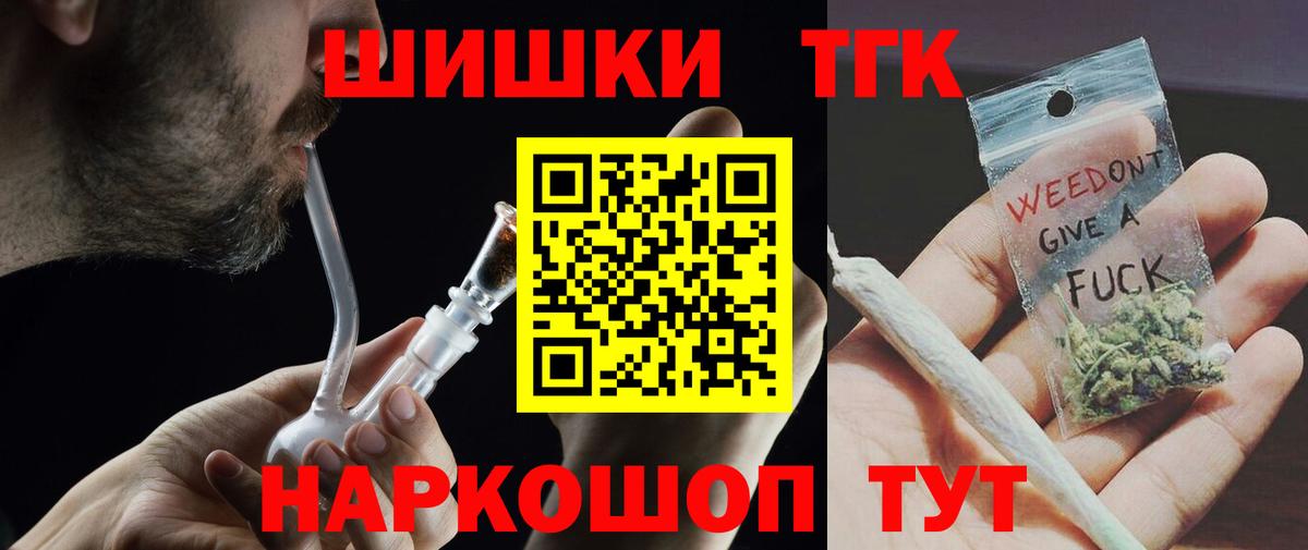 Конопля конопля  Конопля индика  Вход с VPN  Старый Оскол  Каннабис VHQ 